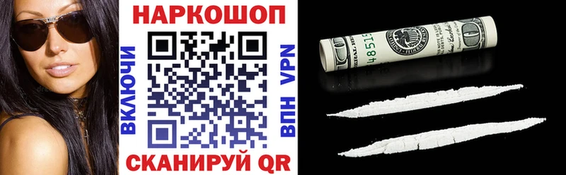 Что такое Козловка Гашиш  Alpha PVP  Мефедрон  omg ССЫЛКА  COCAIN  Каннабис  ГЕРОИН 