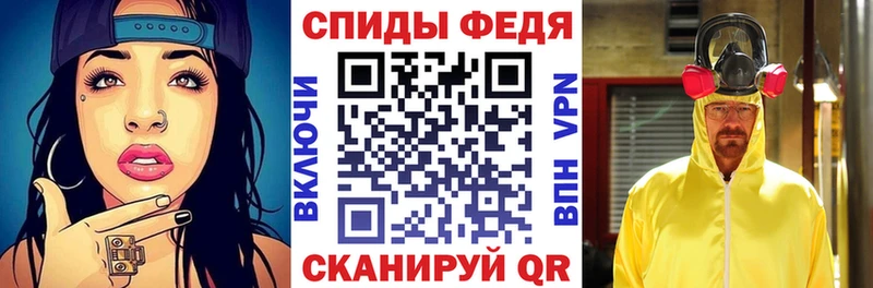 цена   MEGA tor  АМФ 97%  Козловка 