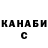 COCAIN Columbia Husen Sharipov