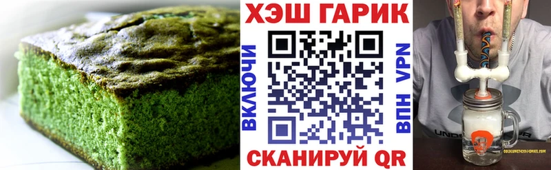 Еда ТГК конопля  Козловка 