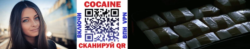 где купить наркотик  darknet формула  Кокаин Колумбийский  Козловка 