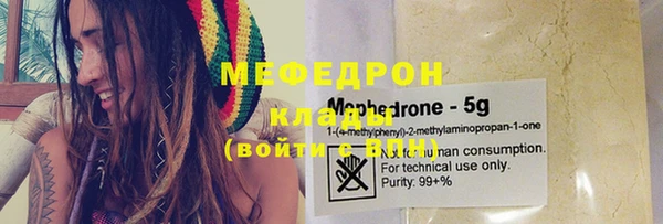 мяу мяу мука Алексин