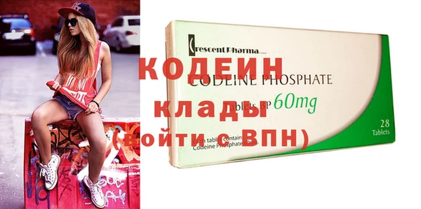 скорость mdpv Алексеевка