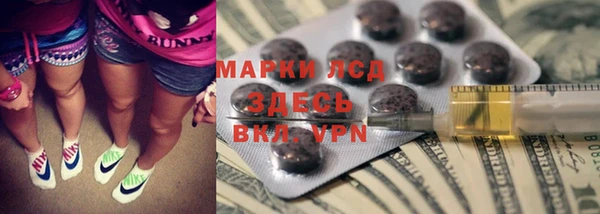 марки nbome Алзамай