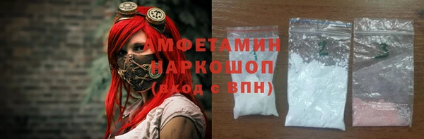 марки nbome Алзамай