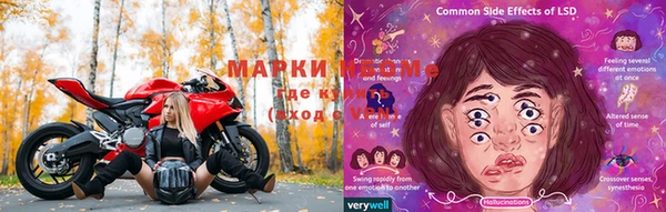 марки nbome Алзамай