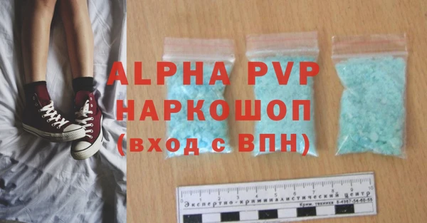 скорость mdpv Алексеевка
