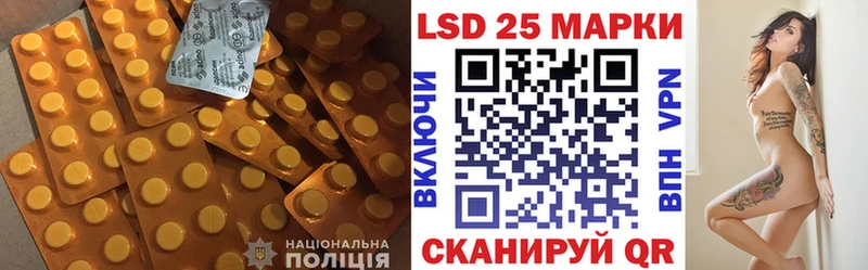 LSD-25 экстази кислота купить цена Козловка
