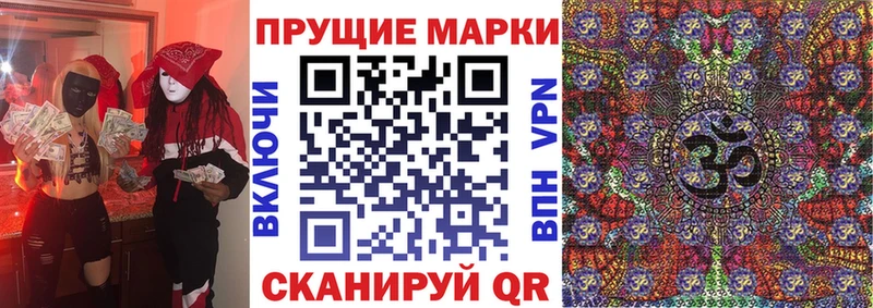 kraken ТОР  Козловка  Наркотические марки 1,8мг 