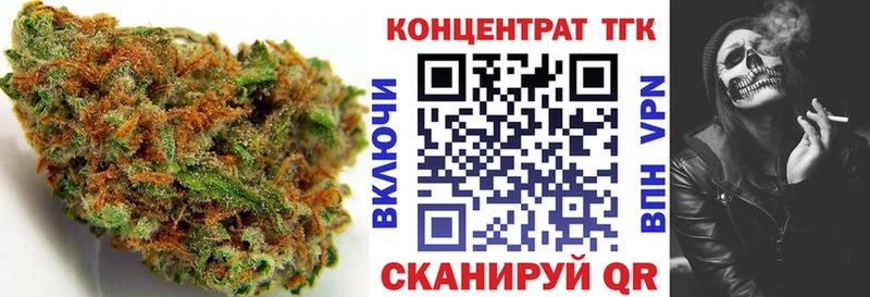 Дистиллят ТГК Wax  Козловка 